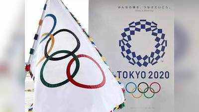 कोरोना को हल्के में ले रहा आईओसी और जापान, ओलिंपिक तय समय पर कराने पर अड़े
