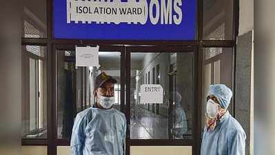 Ongole Coronavirus Case: ఏపీలో కరోనా రెండో  పాజిటివ్ కేసు.. అధికారుల హై అలర్ట్