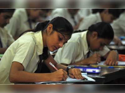 ICSE Exam Postponed 2020: ISC-ICSE के सभी एग्जाम कैंसल, पढ़ें ऑफिशल नोटिस