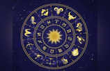 Daily Horoscope आजचे राशीभविष्य: दि. १९ मार्च २०२०