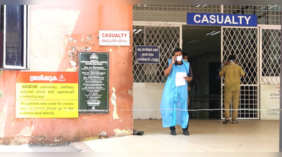 കൊച്ചിയിൽ ചികിത്സയിലുള്ള കൊറോണ രോഗിക്ക് HIV മരുന്ന് നല്‍കി
