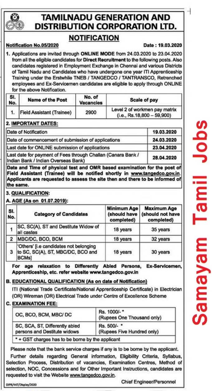 TANGEDCO Field Assistant Recruitment 2020 Official Notification