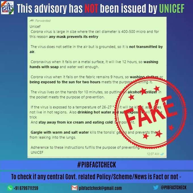 10. UNICEF की एडवायजरी