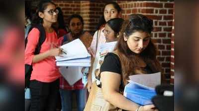 सभी विश्वविद्यालयों की परीक्षाएं 31 मार्च तक होंगी स्थगित, UGC ने दिए निर्देश