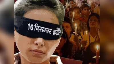 निर्भया कांड: 16 दिसंबर की वो खौफनाक रात... अब मिला निर्भया का इंसाफ