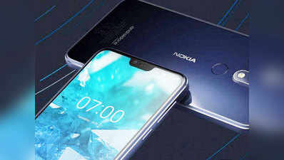 Nokia 8.2, Nokia 5.3 और Nokia 1.3 आज हो सकते हैं लॉन्च, जानें क्या होगा खास