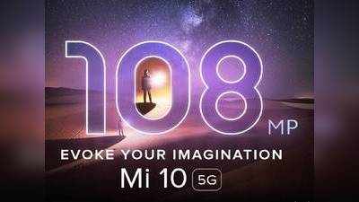 Mi 10 Pro மற்றும் Mi 10 இந்திய வெளியீட்டு தேதி அறிவிப்பு; விலையும் லீக் ஆனது!