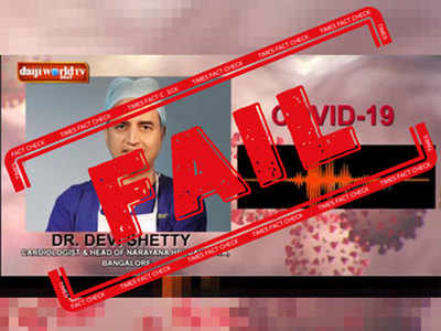 Fake Alert: कोरोनावायरस को लेकर वायरल ऑडियो क्लिप डॉ. देवी शेट्टी का नहीं है