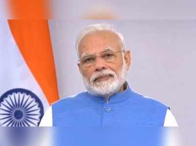 PM Modi Speech: ಇಡೀ ಮನುಕುಲಕ್ಕೆ ಮಾರಕವಾಗಿದೆ ಕೊರೊನಾ, ಇದರ ವಿರುದ್ಧ ಎಲ್ಲರೂ ಹೋರಾಡೋಣ