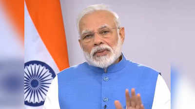 PM Narendra Modi On Coronavirus in Hindi: पीएम नरेंद्र मोदी ने की 22 मार्च को जनता कर्फ्यू की अपील