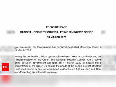 Fact Check: பொதுமக்கள் வெளியே செல்ல கட்டுப்பாடுகளை விதித்துள்ளதா பிரதமர் அலுவலகம்?