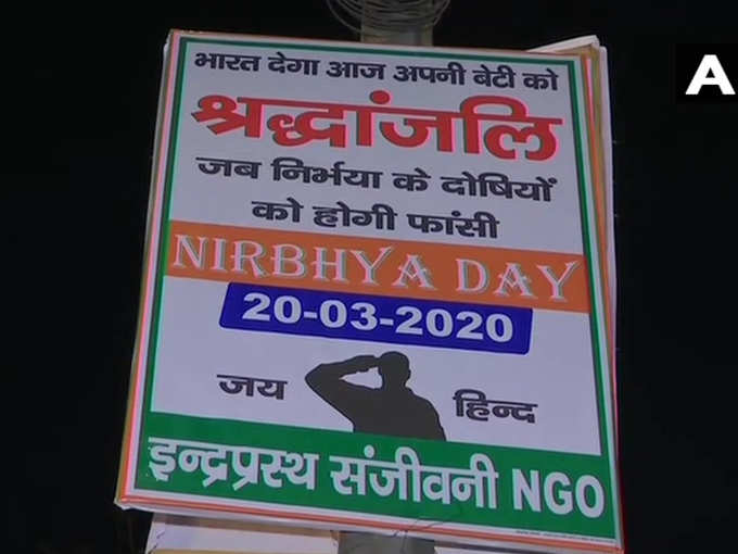 nirbhya-1