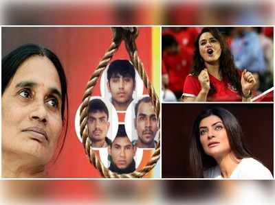 Nirbhaya Case: ఏడేళ్ల శని వదిలింది.. నిర్భయ నిందితుల ఉరిపై సెలబ్రిటీ ట్వీట్స్