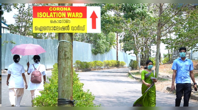 Kerala Coronavirus: കാസർകോട് കൊറോണ; രണ്ട് എംഎൽഎമാർ നിരീക്ഷണത്തിൽ