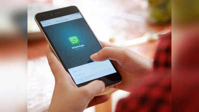 WhatsApp MyGov Corona Helpdesk: COVID-19 से जुड़ी सारी जानकारी यहां मिलेगी