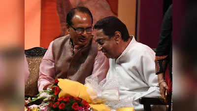 मध्य प्रदेश सियासी संकट: शिवराज सिंह चौहान के अलावा ये नेता भी हैं मुख्यमंत्री पद की रेस में