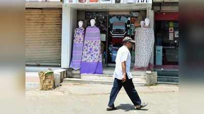 कोरोना से जंग: मनाही के बाद भी दुकान खोलने पर 16 दुकानदारों के खिलाफ केस दर्ज