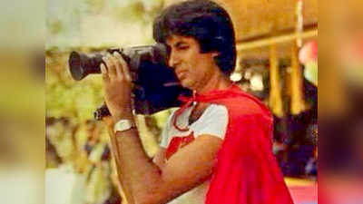 अमिताभ बच्‍चन ने शेयर की सुपरमैन वाली एक पुरानी तस्‍वीर, कनेक्‍शन कोरोना से है