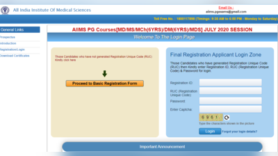AIIMS PG 2020: फाइनल रजिस्ट्रेशन की तारीखें घोषित, यहां देखें पूरा शेड्यूल