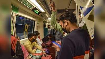 जनता कर्फ्यू: संडे को नहीं चलेगी मेट्रो, DMRC ने जारी की एडवायजरी