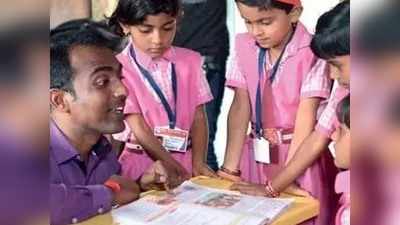 महाराष्ट्र: 7 करोड़ के ग्लोबल अवॉर्ड के विजेताओं में सोलापुर के टीचर भी