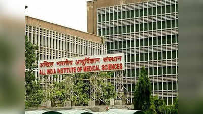 AIIMS PG 2020 अंतिम नोंदणीच्या तारखा जाहीर