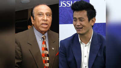 पीके बनर्जी के मार्गदर्शन में खेला मुकाबला करियर के सबसे बड़े मैचों में से एक: बाईचुंग भूटिया