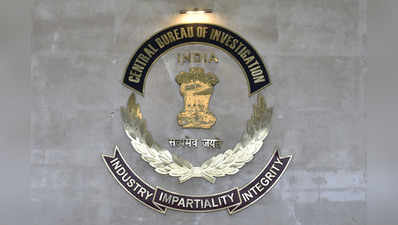 CBI ने तीन बार बिछाया जाल, रंगेहाथ रिश्‍वत लेते पकड़ा गया दिल्‍ली पुलिस का SI