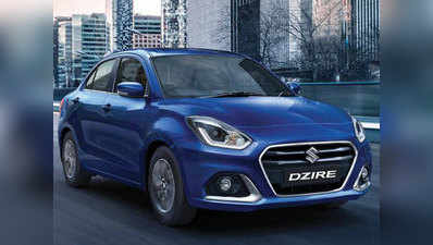 2020 Maruti Dzire फेसलिफ्ट लॉन्च, 5.89 लाख रुपये है शुरुआती कीमत