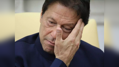 कोरोना संकट में फंसे डेढ़ लाख पाकिस्‍तानी आना चाहते हैं स्‍वदेश, इमरान खान लेने को तैयार नहीं