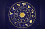 Daily Horoscope आजचे राशीभविष्य: दि. २१ मार्च २०२०