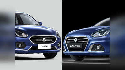 नई और पुरानी Maruti Dzire में क्या अंतर, जानें डीटेल