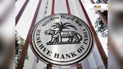 RBI-এর কাছে ওডিশার আবেদন, পর্যাপ্ত টাকা মজুত থাকুক ব্যাংক-এটিএমে