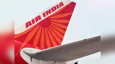 कोरोना: इटली के रोम में फंसे 262 भारतीयों को लाने के लिए रवाना हुआ एयर इंडिया का विमान