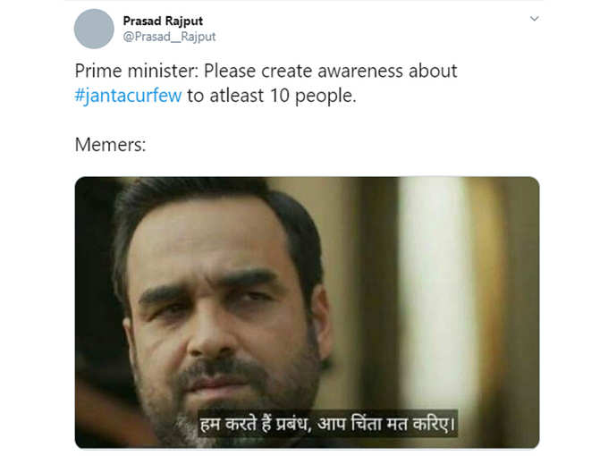 इंतजार करिए, करते हैं कुछ...