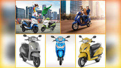 Cheap Scooters: తక్కువ కాస్ట్ లో బెస్ట్ బీఎస్6 స్కూటర్లు కావాలా.. అయితే ఇవిగో 