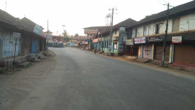 kodagu