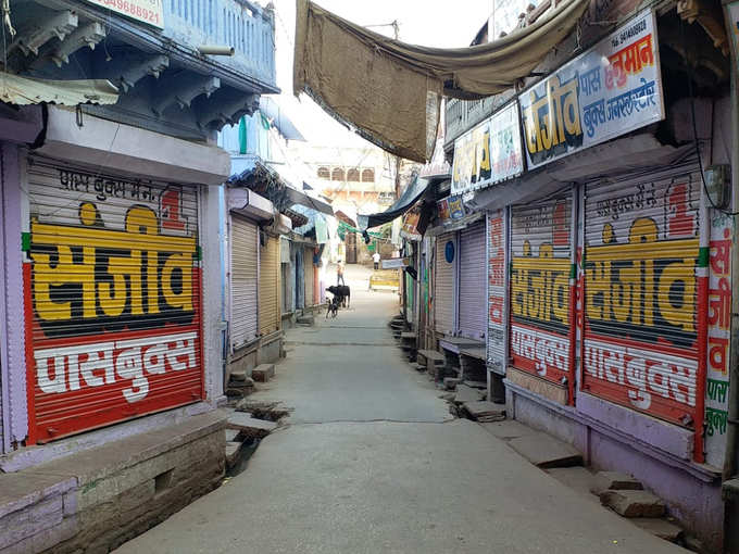 ​राजस्थान में दुकानें बंद