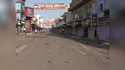 राजस्थान: हनुमानगढ़ में जनता कर्फ्यू को व्यापक समर्थन, सड़कें रहीं सूनी