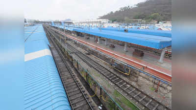 Coronavirus in india: कोविड-19 के संक्रमण के चलते रेलवे ने रद्द कीं सारी ट्रेनें, सिर्फ मालगाड़ी चलेगी