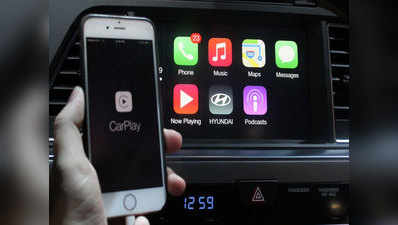 ड्राइविंग करते वक्त मेसेजिंग करने से ज्यादा खतरनाक है ऐपल का यह फीचर, स्टडी में दावा
