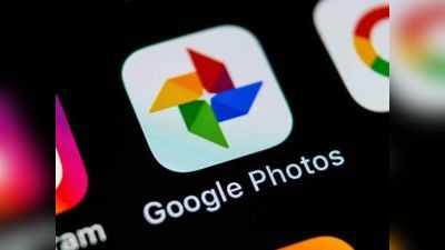 Google Photos में स्क्रीनशॉट और दूसरे फोल्डर का बैकअप रोकने का तरीका