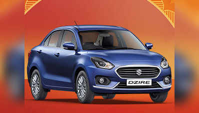 Maruti Dzire का डीजल मॉडल बंद, जानें वजह