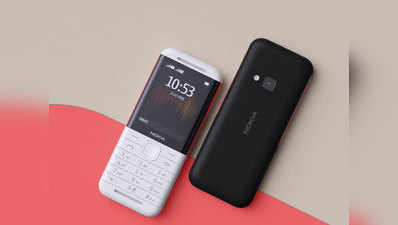 म्यूजिक लवर्स के लिए आया Nokia का नया फोन, जानें क्या है खास