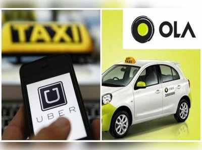 Ola Ride Suspend: లాక్‌డౌన్ ఎఫెక్ట్: క్యాబ్ సర్వీసులను నిలిపేసిన ఉబర్.. ఓలా మాత్రం..