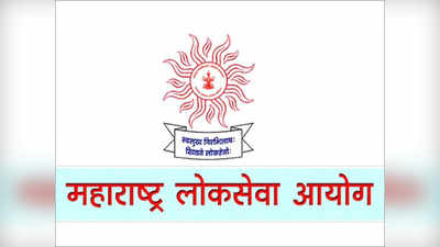 करोना: MPSC ची परीक्षा आता २६ एप्रिलला