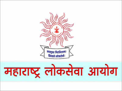 करोना: MPSC ची परीक्षा आता २६ एप्रिलला