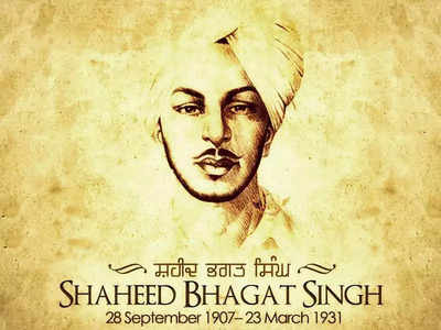 Bhagat singh:ഞാനൊരു തീവ്രവാദിയല്ല, വിപ്ലവകാരിയാണ്