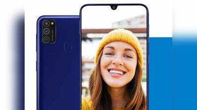 Samsung M21: సేల్ నేటి నుంచే ప్రారంభం.. ముందే కొనుగోలు చేస్తే ఆఫర్ కూడా!