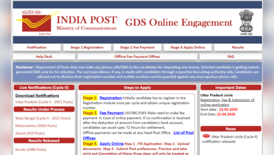 India Post GDS Recruitment 2020 : 10वीं पास को बिना एग्जाम मिलेगी नौकरी, 4000 पदों पर मौका